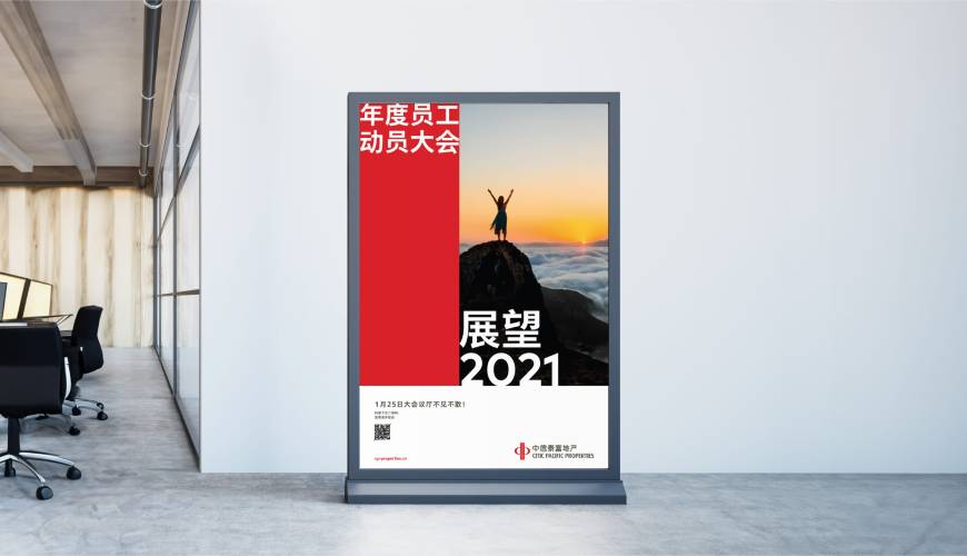 浚县优秀的包装设计工作室