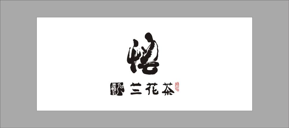 浚县包装设计：包装不是成本，而是投资