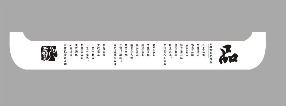 合力攻坚！浚县产品包装设计企业协同驱动产业升级新动能